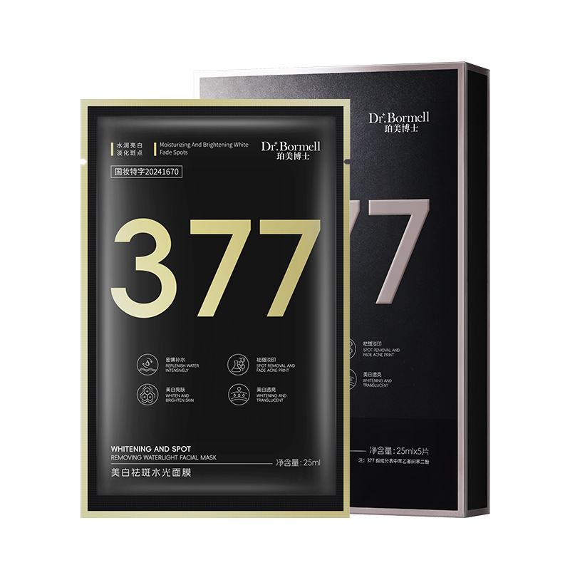 LS101790珀美博士-美白祛斑水光面膜（特证）25ml*5片