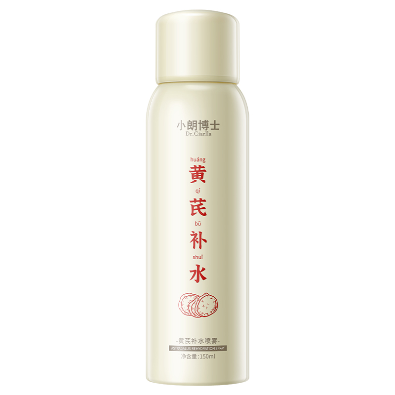 LS101707小朗博士-黄芪补水喷雾150ml