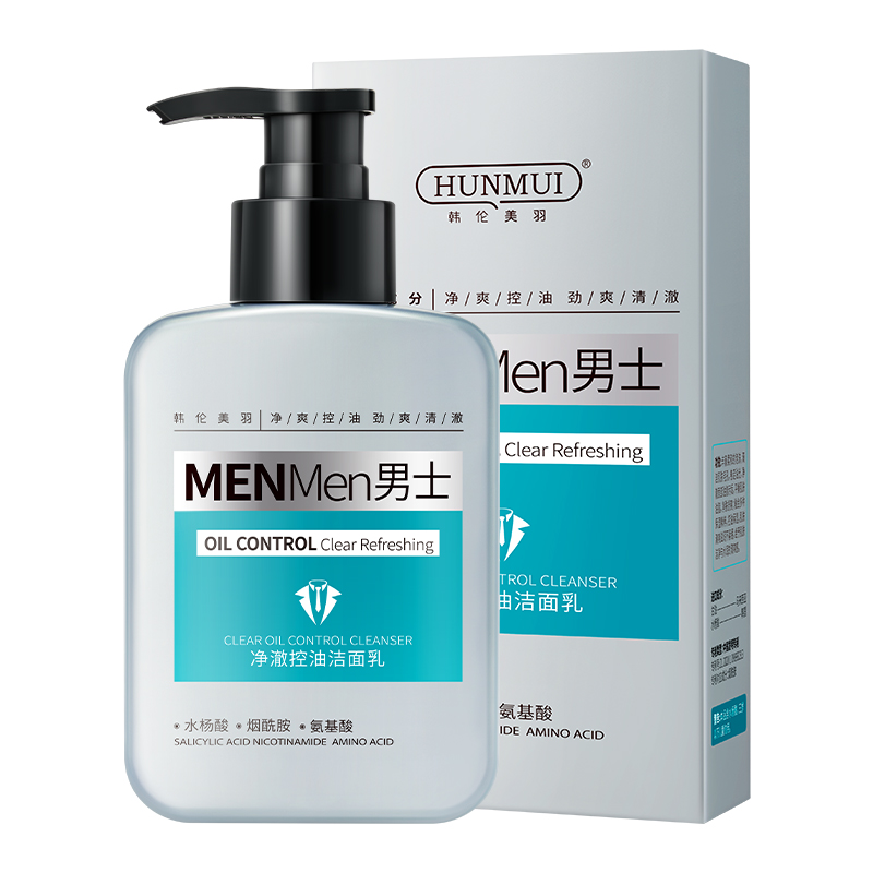 LS101708韩伦美羽-男士净澈控油洁面乳（灰色款）200ml