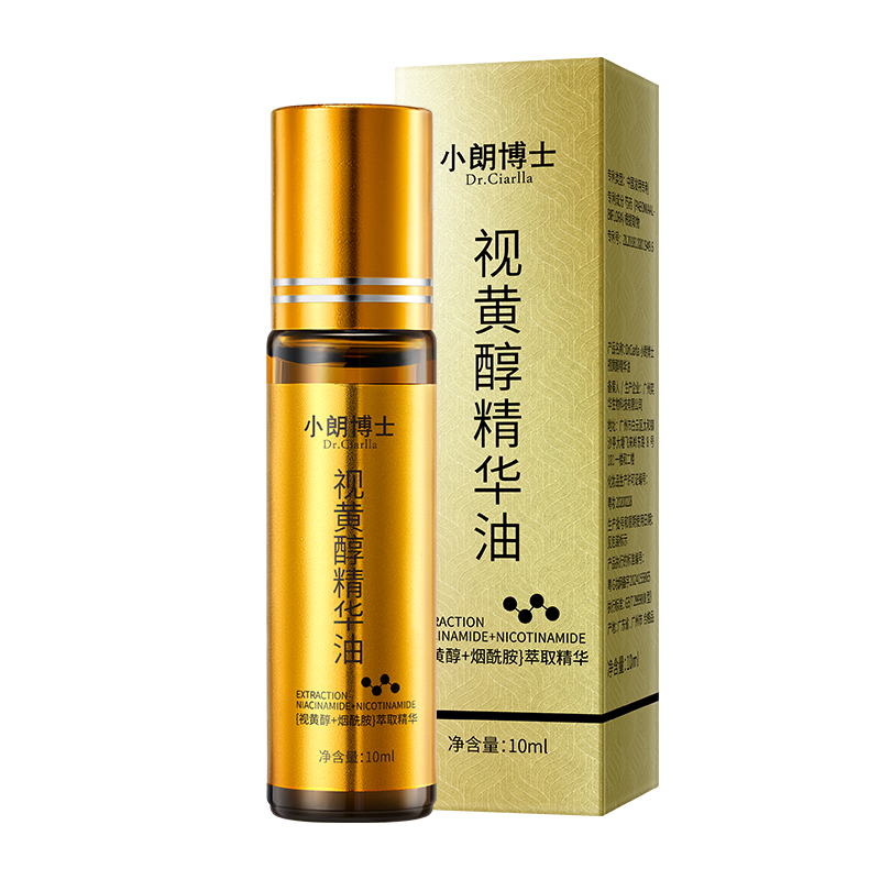 LS101659小朗博士-视黄醇精华油10ml