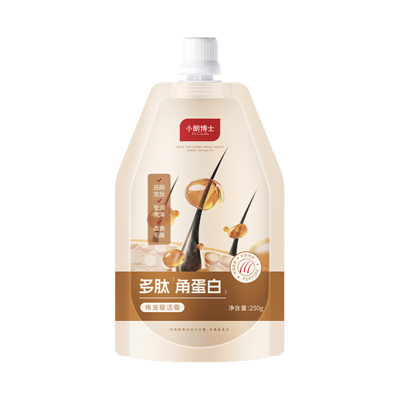 LS101713小朗博士-多肽角蛋白焦发赋活霜（黄色袋包）