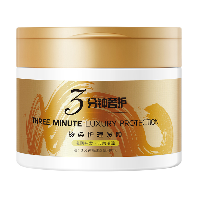 LS101682欧丝韵-烫染护理发膜300ml