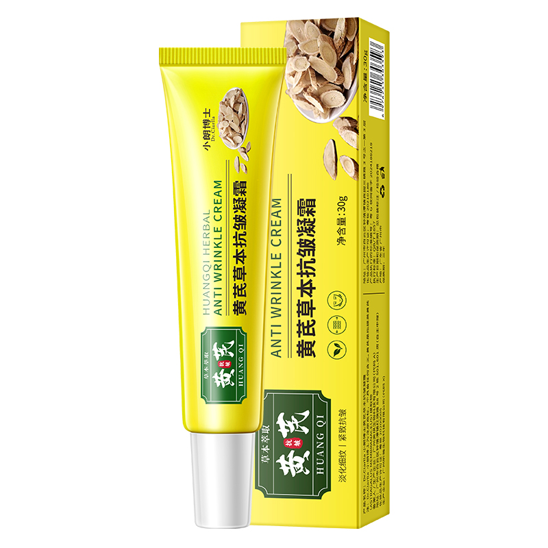 LS101699小朗博士-黄芪草本抗皱凝霜30g