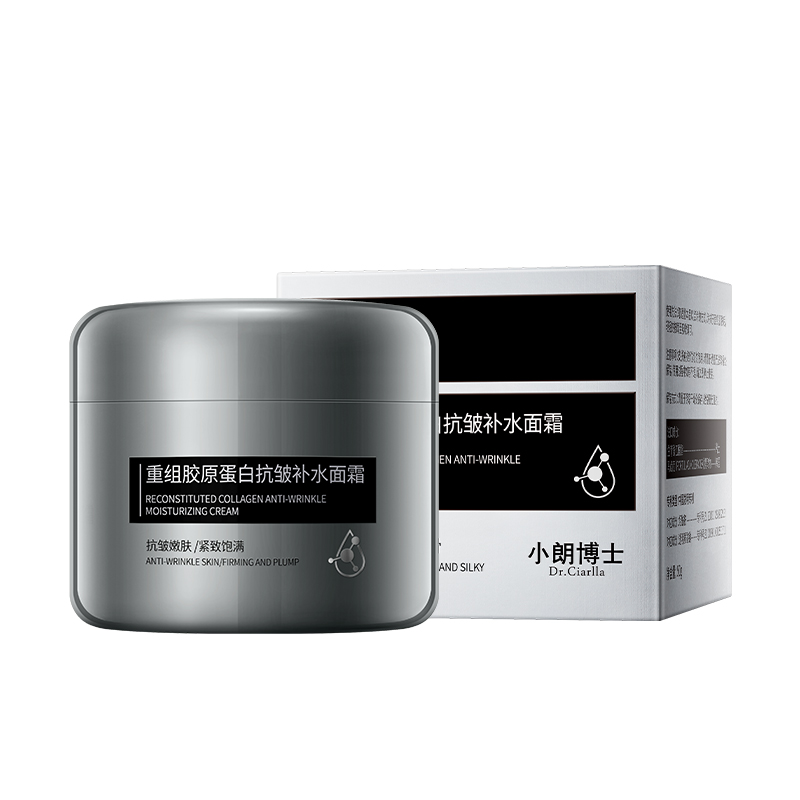 SY20004小朗博士-重组胶原蛋白抗皱补水面霜50g