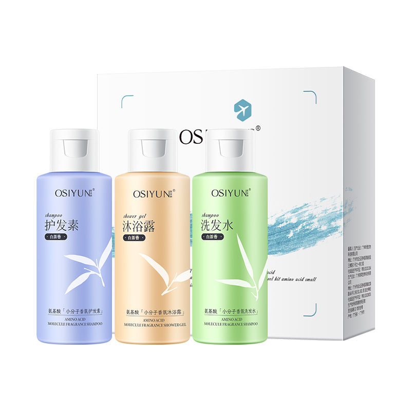 LS101437欧丝韵-氨基酸小分子香氛旅行套装（沐浴露 +洗发水 +护发素）60ml