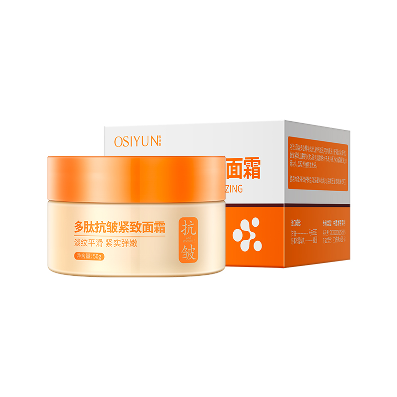 LS101422欧丝韵-多肽抗皱紧致面霜50g