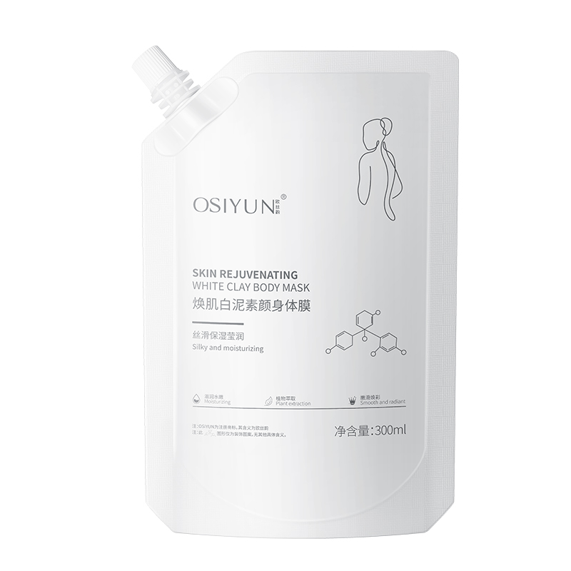 LS100749欧丝韵-焕肌白泥素颜身体膜