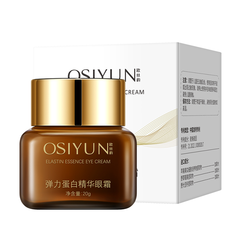 LS101436欧丝韵弹力蛋白精华眼霜