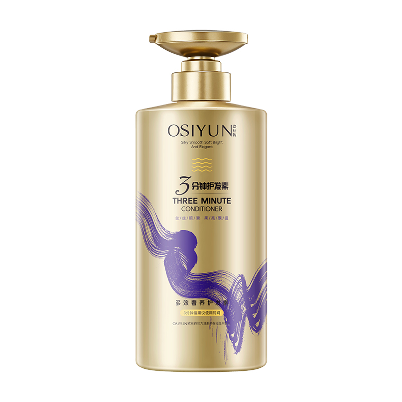 LS101438欧丝韵-多效奢养护发素