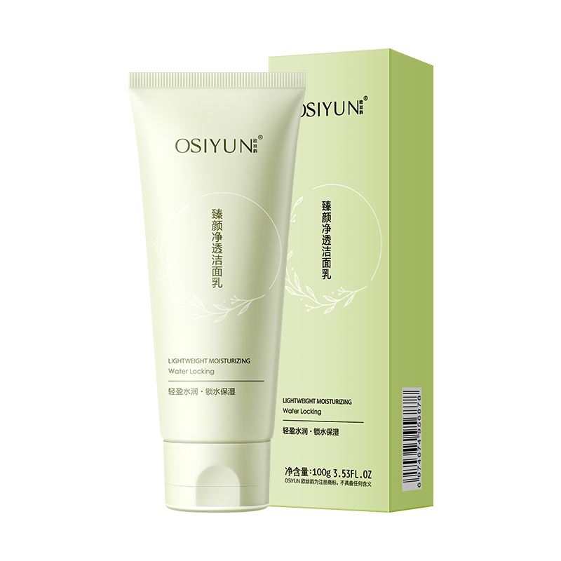 LS101225欧丝韵-臻颜净透洁面乳（绿色管）100g