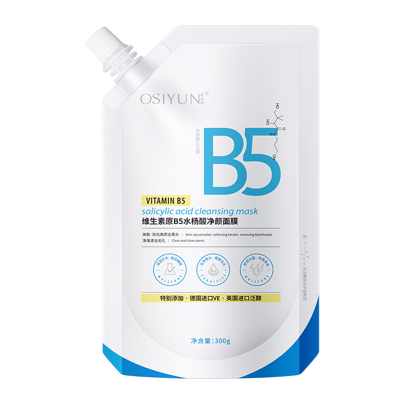 LS101467欧丝韵-维生素原B5水杨酸净颜面膜