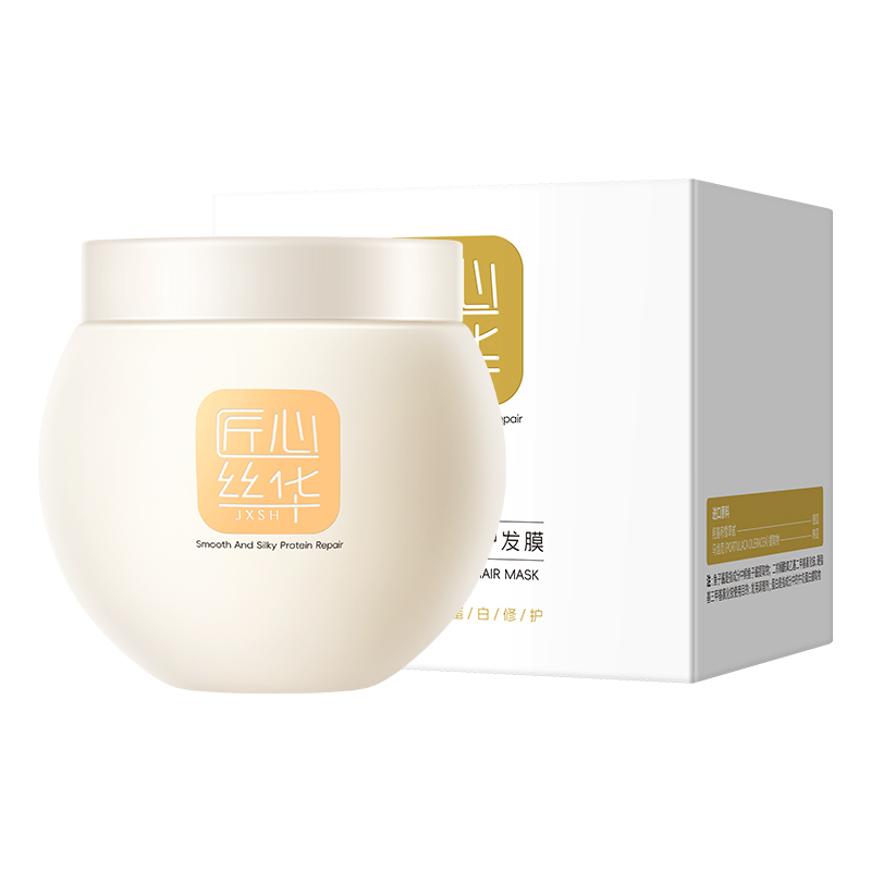 LS101463匠心丝华-鱼子酱多重修护发膜