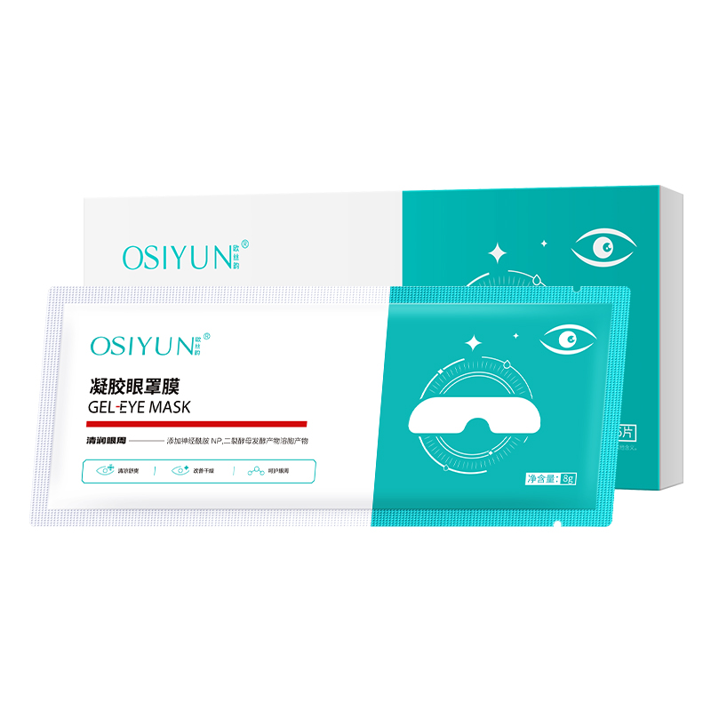 LS100827欧丝韵-凝胶眼罩膜