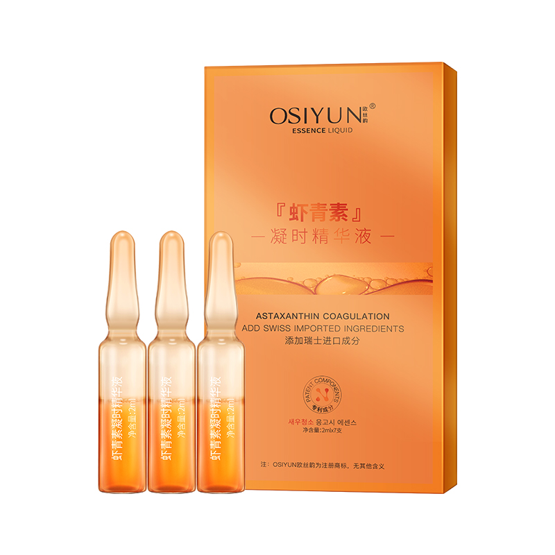 LS101460欧丝韵-虾青素凝时精华液2mlx7支