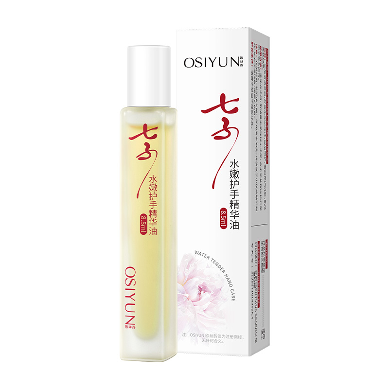 LS101419欧丝韵-七子水嫩护手精华油8.5ml