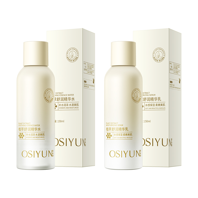 LS101420-LS101421欧丝韵-植萃舒润精华水乳（组合）