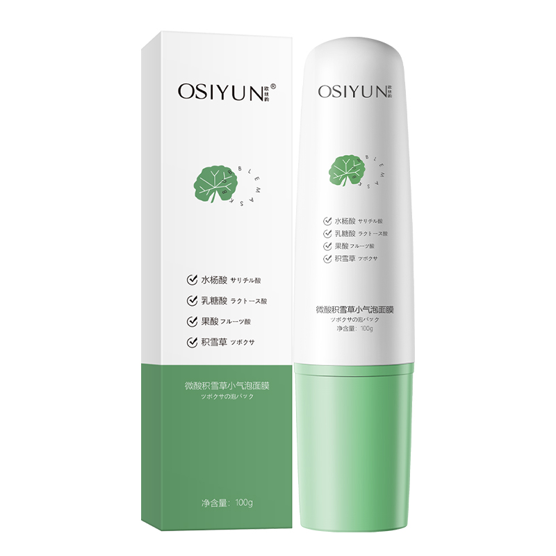LS100590欧丝韵-微酸积雪草小气泡面膜
