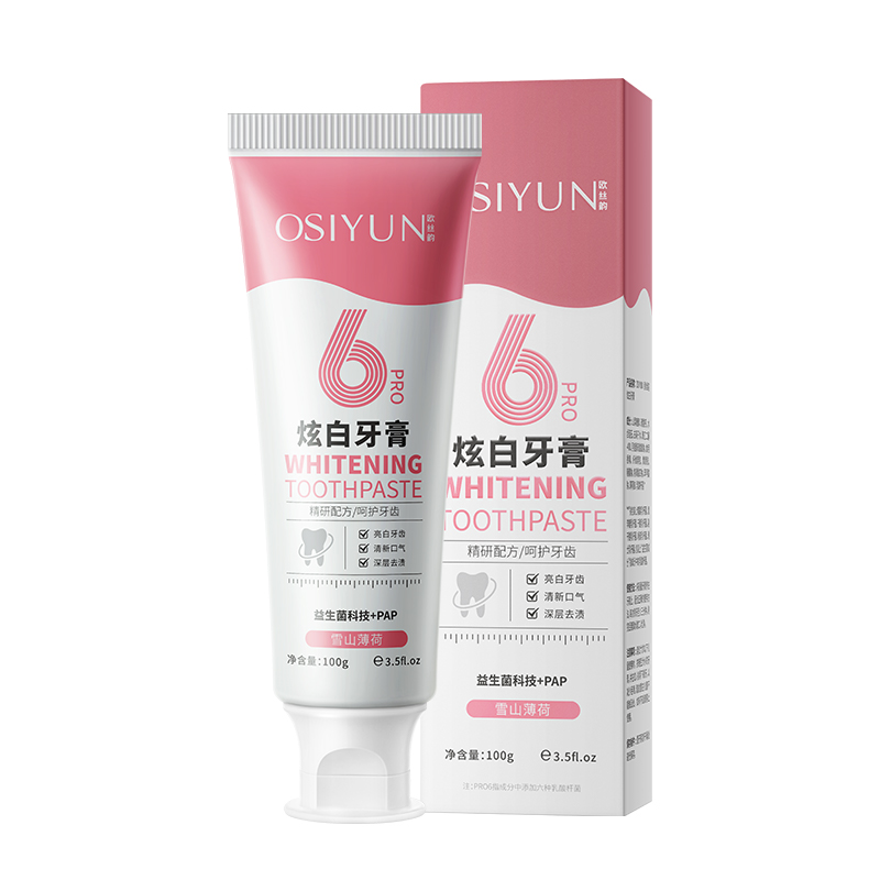 LS101642欧丝韵-炫白牙膏（数字6粉色款）