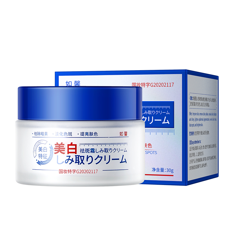 LS101634如馨-美白祛斑霜30g（蓝色玻璃瓶款）