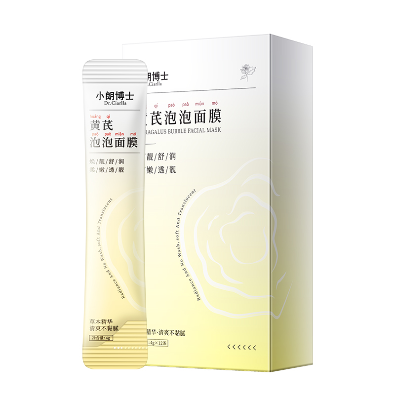 LS101714小朗博士-黄芪泡泡面膜4g*12条
