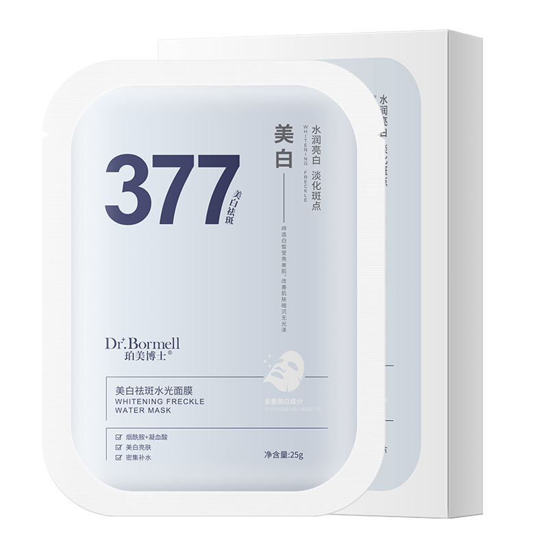 SY20013珀美博士-美白祛斑水光面膜（377蓝白款）（特证）