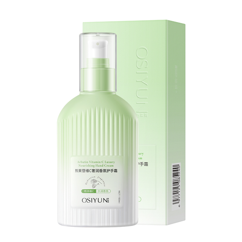 SY20014欧丝韵-熊果苷维C奢润香氛护手霜（绿色渐变款）150ml