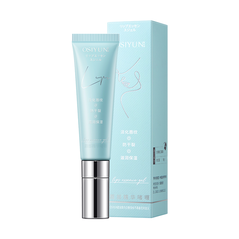 SY20018欧丝韵-唇部精华啫喱10g
