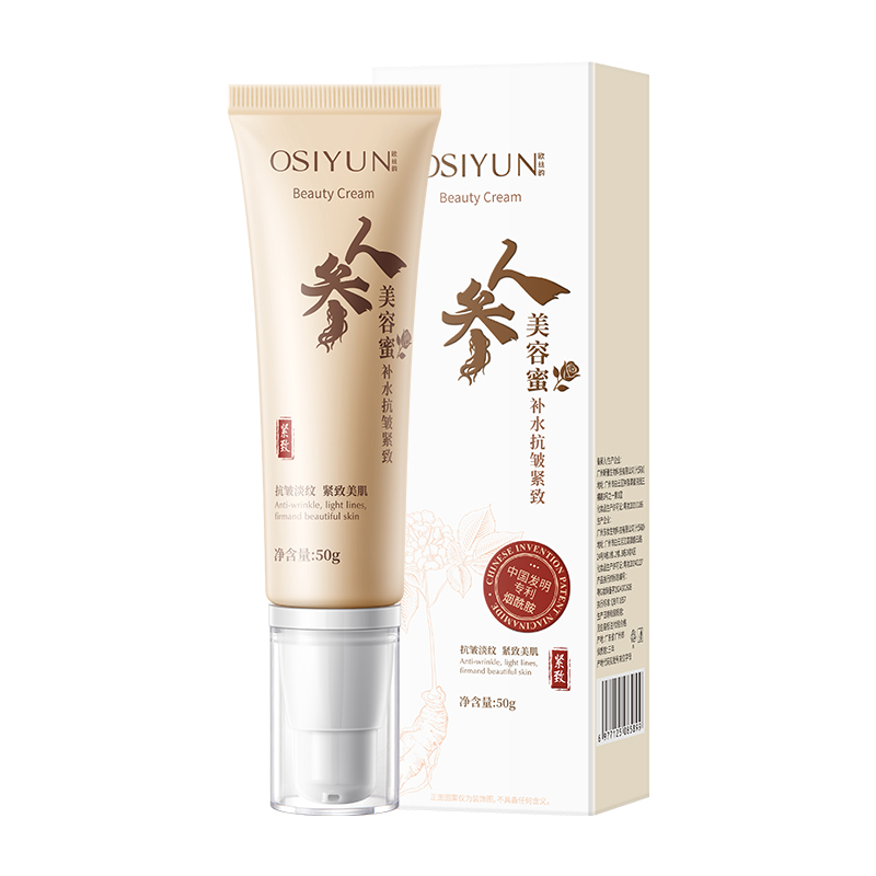SY20022欧丝韵-人参补水抗皱紧致美容蜜50g