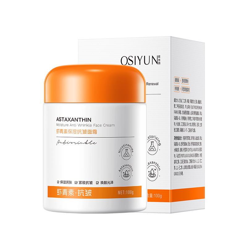 SY20027欧丝韵-虾青素保湿抗皱面霜100g