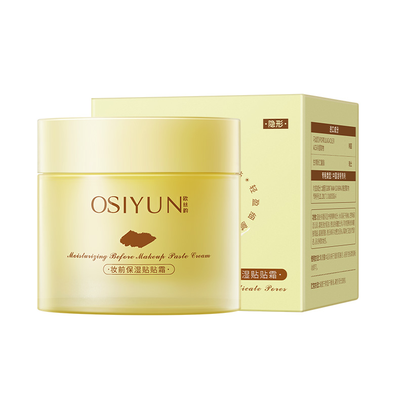 SY20021欧丝韵-妆前保湿贴贴霜30g