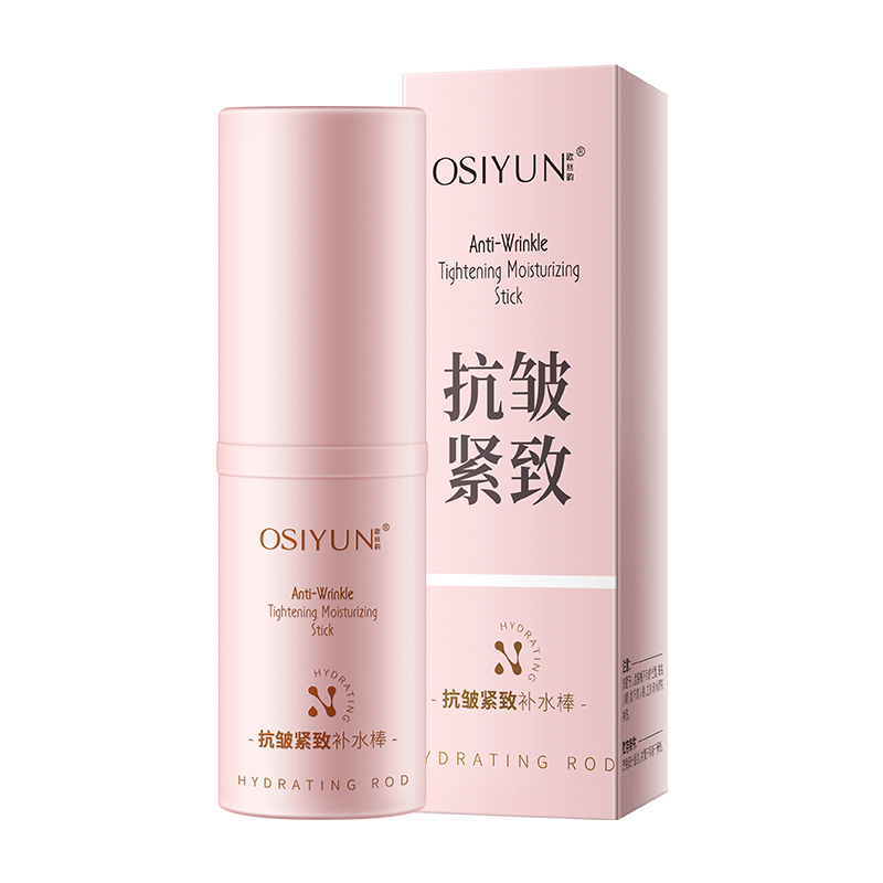 LS101669欧丝韵-抗皱紧致补水棒（粉色款）9g