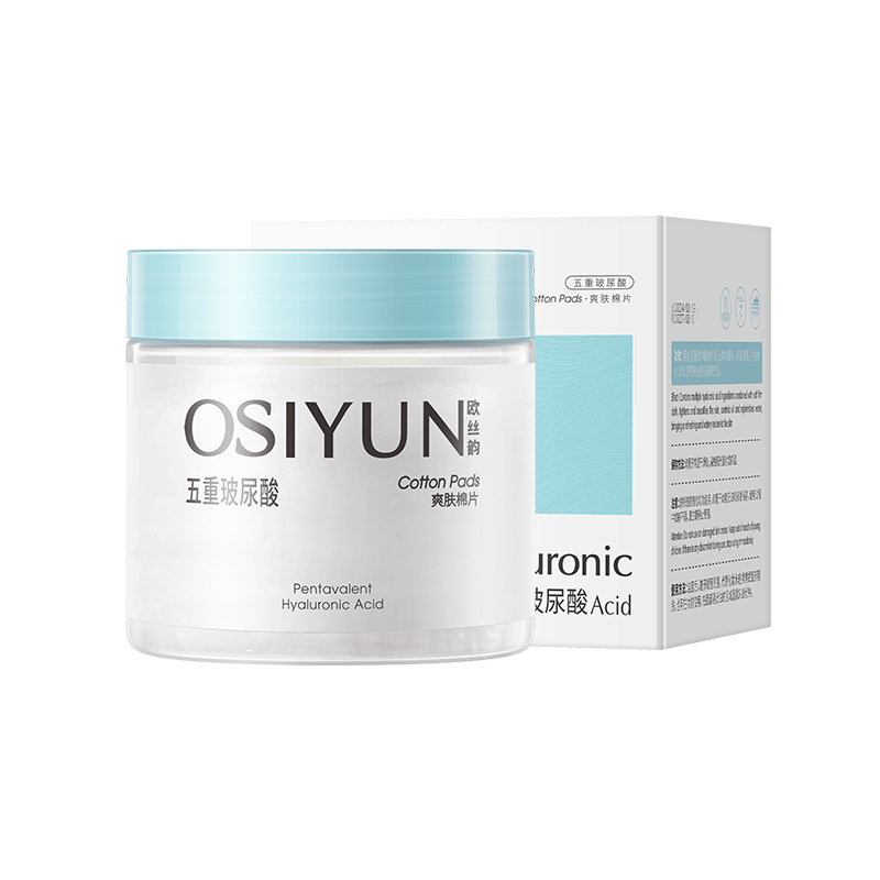 SY20036欧丝韵-五重玻尿酸爽肤棉片100ml（55片）