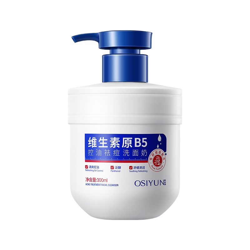 SY20044欧丝韵-控油祛痘洗面奶 300ml