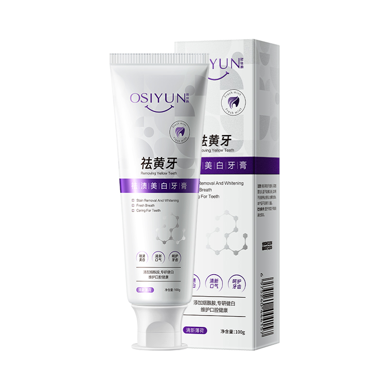 SY20061欧丝韵-祛渍美白牙膏（紫色款）100g