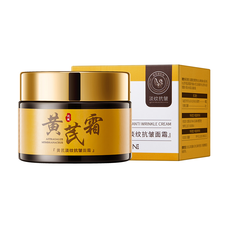SY20060欧丝韵-黄芪淡纹抗皱面霜50g