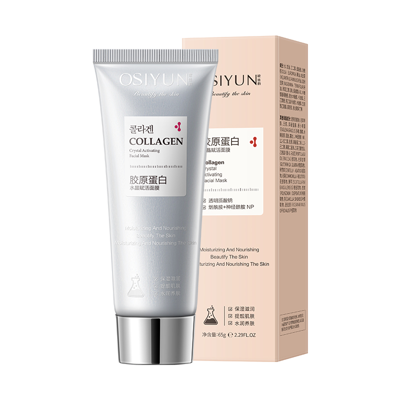 SY20069欧丝韵-胶原蛋白水晶赋活面膜65g