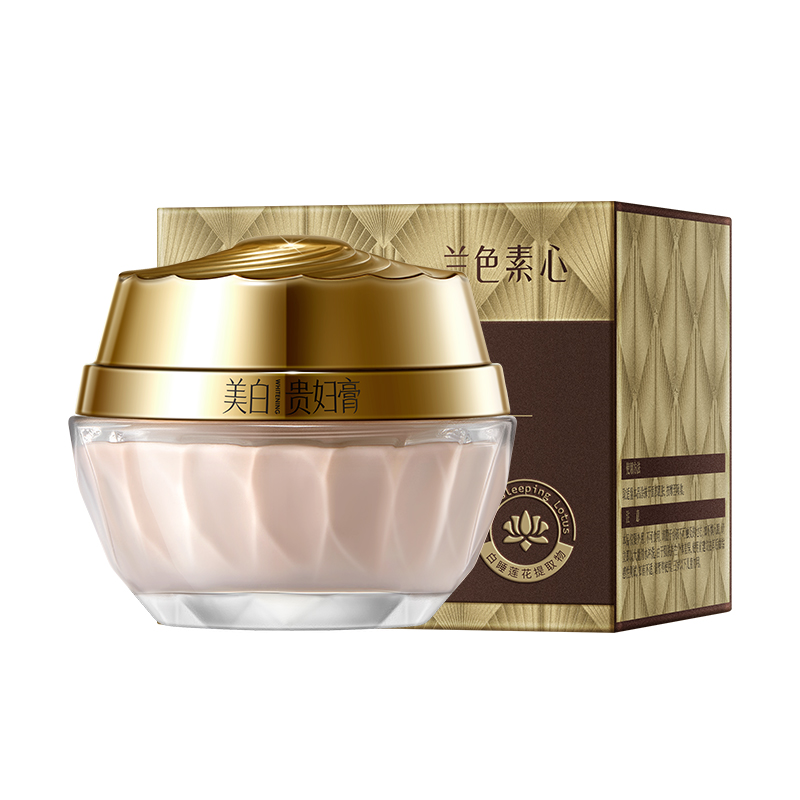 SY20058兰色素心-美白贵妇膏50g