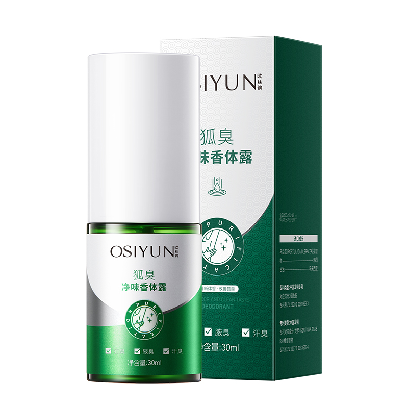 SY20075欧丝韵-狐臭净味香体露30ml