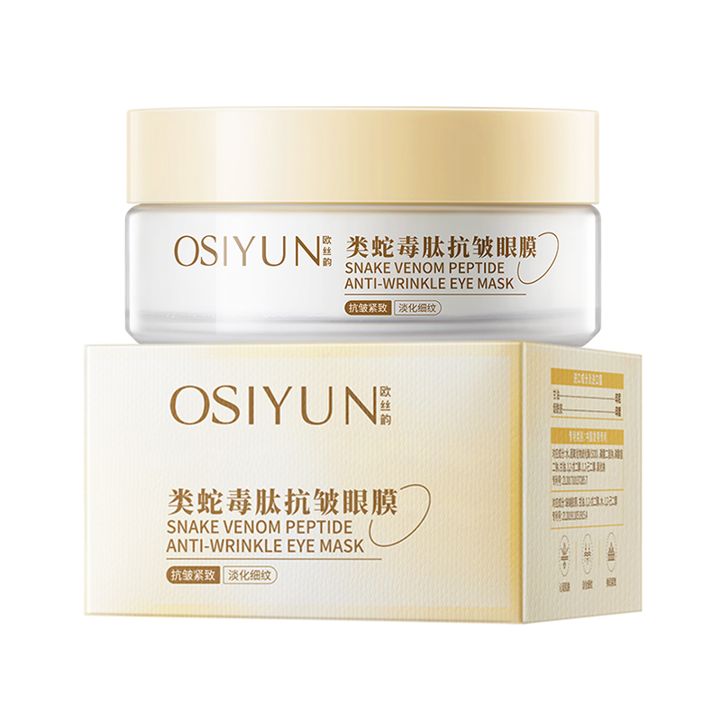 SY20090欧丝韵-类蛇毒肽抗皱眼膜60片