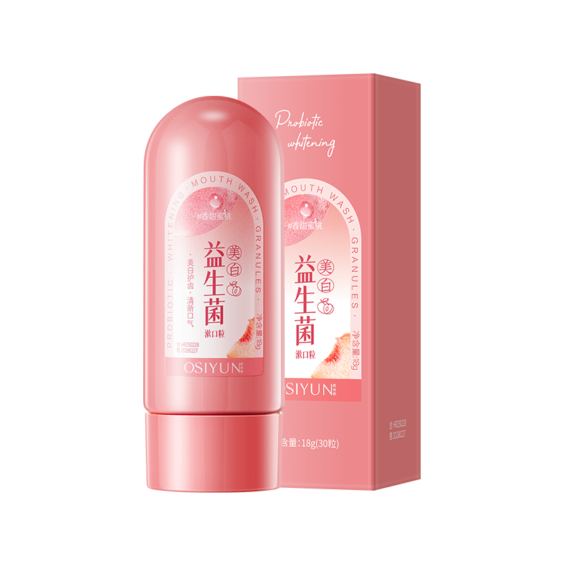 SY20111欧丝韵-益生菌美白漱口粒（香甜蜜桃）30粒