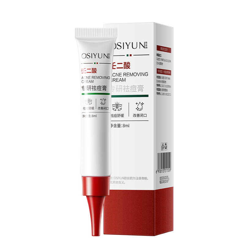 SY20096欧丝韵-祛痘膏8ml