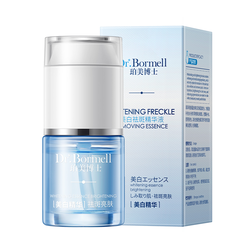 SY20092珀美博士-美白祛斑精华液20g