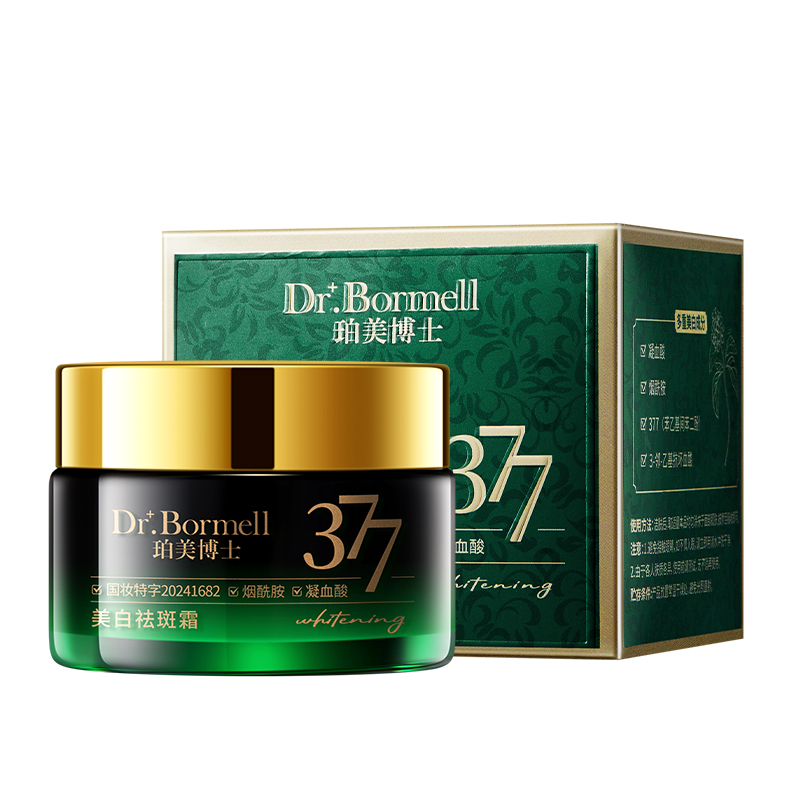 SY20116珀美博士-美白祛斑霜（绿色款）30g