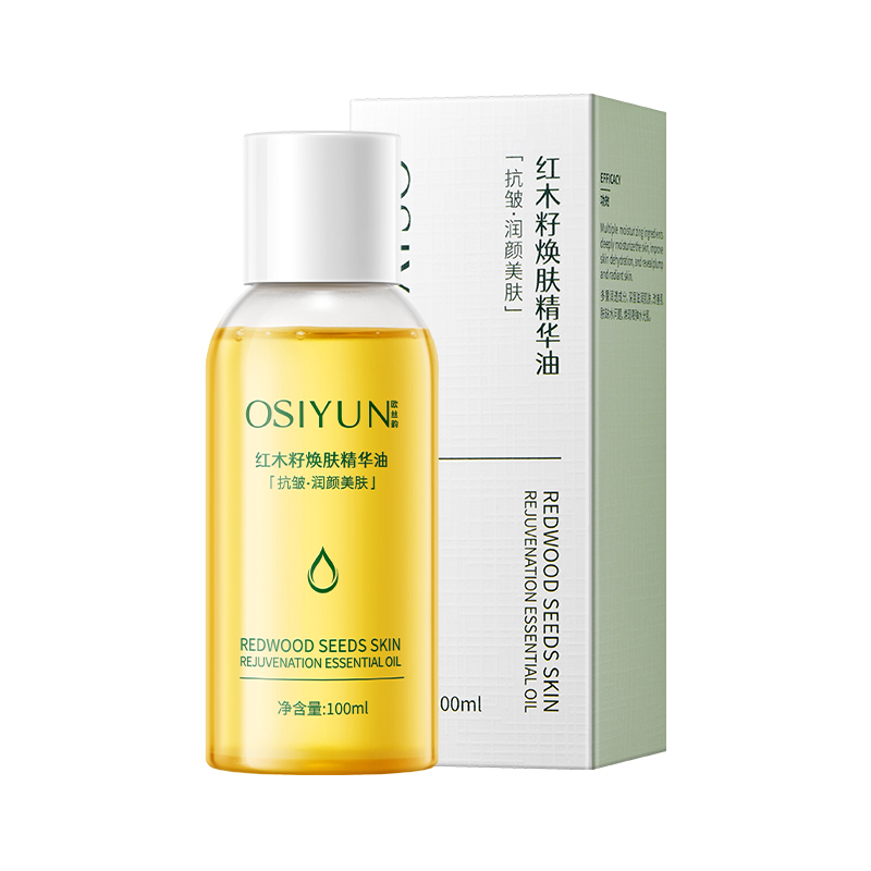 SY20115欧丝韵-红木籽焕肤精华油100ml