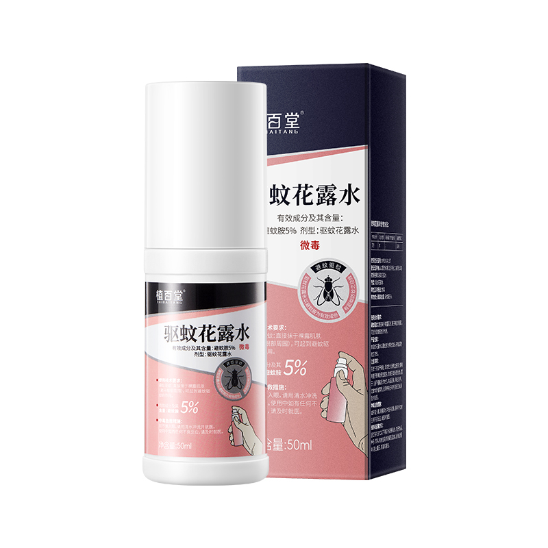 SY20129植百堂-驱蚊花露水50ml