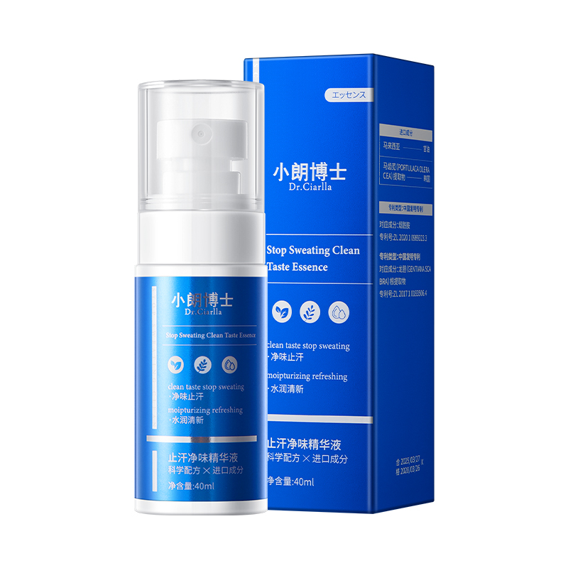 SY20101小朗博士-止汗净味精华液40ml