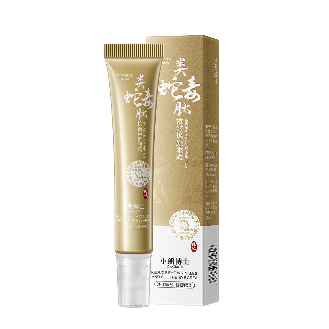 SY20139小朗博士-类蛇毒肽抗皱焕颜眼霜15g