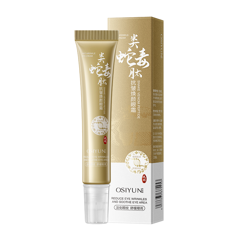SY20137欧丝韵-类蛇毒肽抗皱焕颜眼霜15g（新三证款）