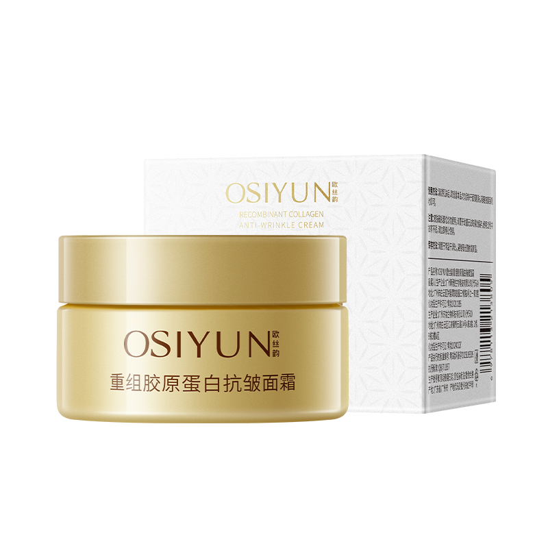 SY20138欧丝韵-重组胶原蛋白抗皱面霜（小金针）50g