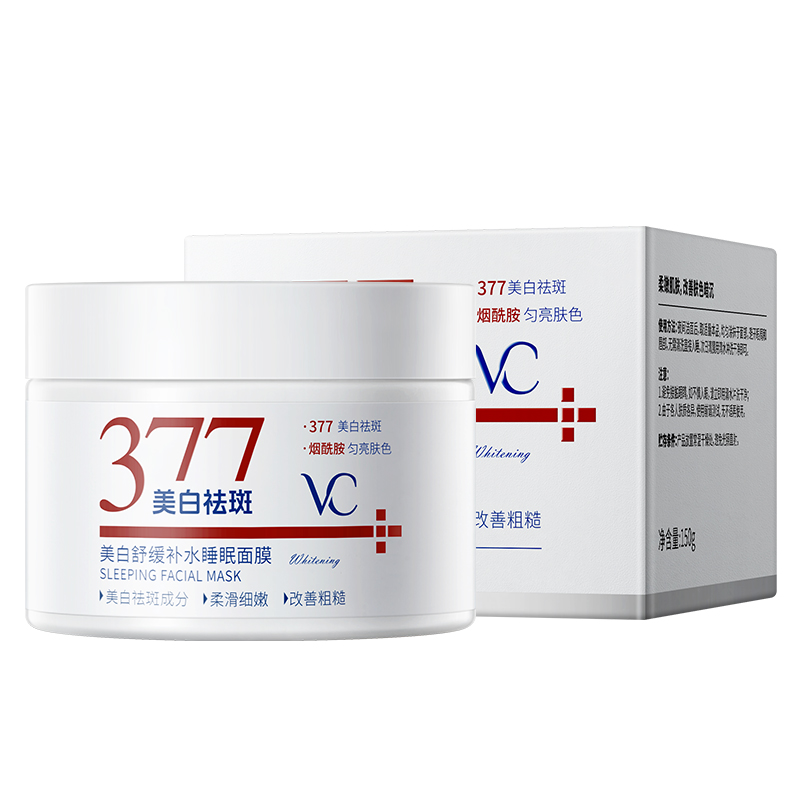 SY20149-美白舒缓补水睡眠面膜150g（377款）